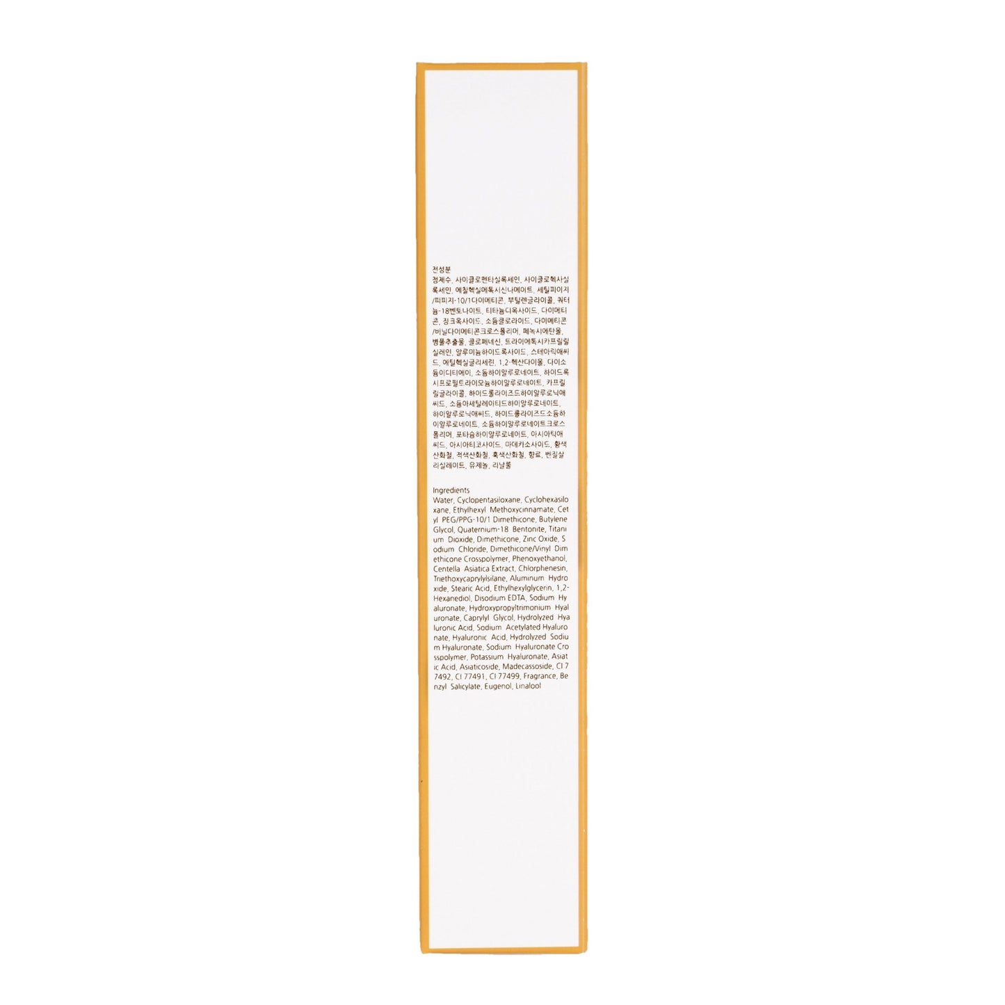 Shade MelaRich  Glow-Enhancing BB Cream Made for Melanin Rich Skin Tones